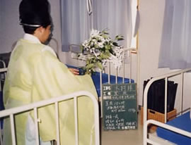 ���ؒ|�Y�̔[������E�a����ȁi�ؑ��@�j