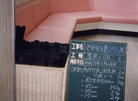 ���ؒ|�Y�̔[������E�������Ǝ��Ȉ�@