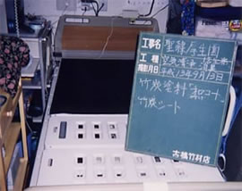 ���ؒ|�Y�̔[������E���������