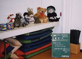 ���ؒ|�Y�̔[������E�����V���a�@