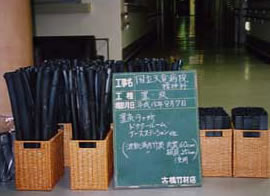 ���ؒ|�Y�̔[������E�����V���a�@