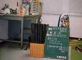 ���ؒ|�Y�̔[������E�����V���a�@