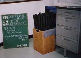 ���ؒ|�Y�̔[������E�����V���a�@