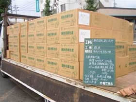 �Z��ɒY���E�~�Y�@��������@