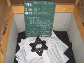 �Z��ɒY���E�~�Y�@��������@