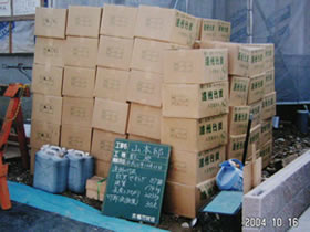 �Y���E�~�Y�̂悤���@�R�{�@