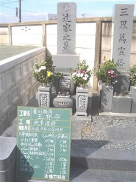 �Y���E�~�Y�̂悤���@�R�{�@