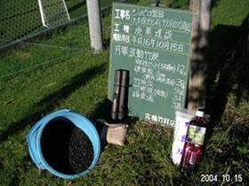 ���ؒ|�Y�[�����с@�N���u�n�E�X�ƃX�^�W�A���Ɏg�p2