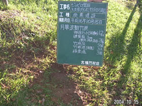 ���ؒ|�Y�[�����с@�N���u�n�E�X�ƃX�^�W�A���Ɏg�p6