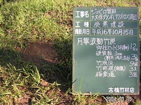 ���ؒ|�Y�[�����с@�N���u�n�E�X�ƃX�^�W�A���Ɏg�p7