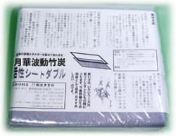 ���ؒ|�Y�@�Y��40kg�Z�b�g